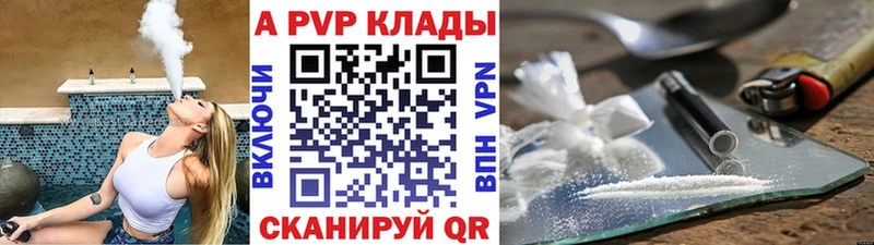 A PVP Crystall Кингисепп