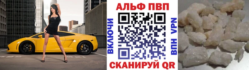 Купить где  Кингисепп  A PVP крисы CK 