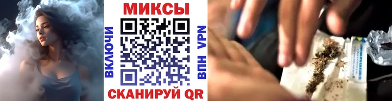 БУТИРАТ вода  Купить закладки  Кингисепп 