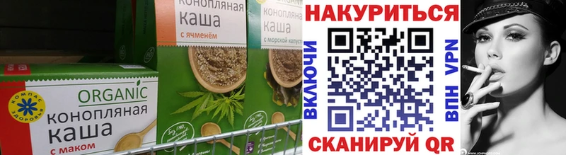 Еда ТГК марихуана  Купить закладки  Кингисепп 