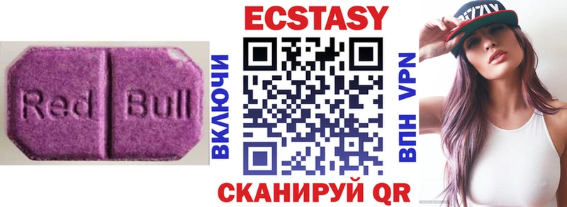 Купить закладки  Кингисепп  ЭКСТАЗИ диски 