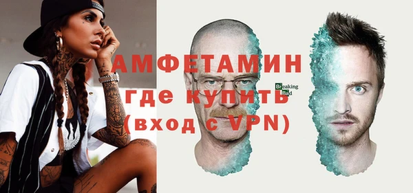 амфетамин Гусев