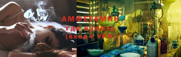 амфетамин Гусев