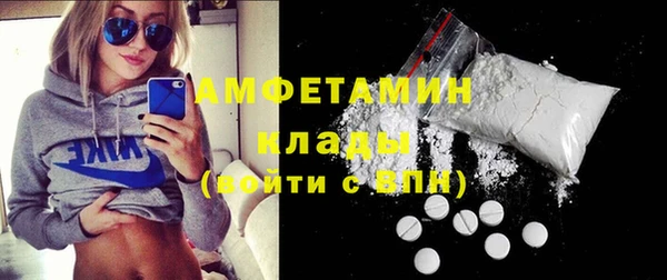 мефедрон мука Гусь-Хрустальный