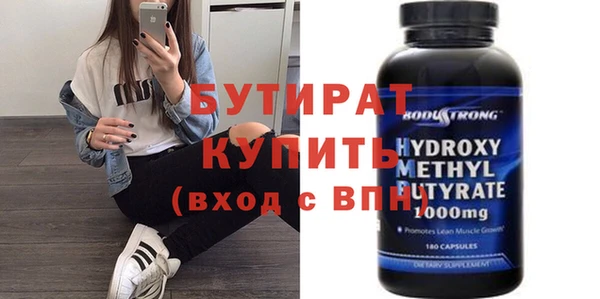амфетамин Гусев