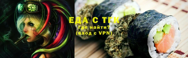 мефедрон мука Гусь-Хрустальный
