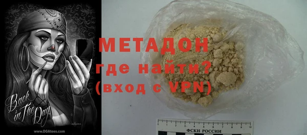 амфетамин Гусев