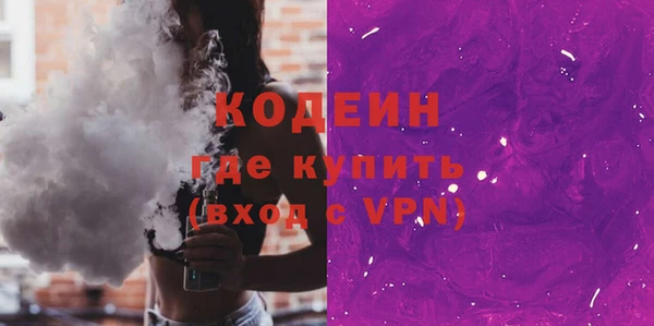 мефедрон мука Гусь-Хрустальный
