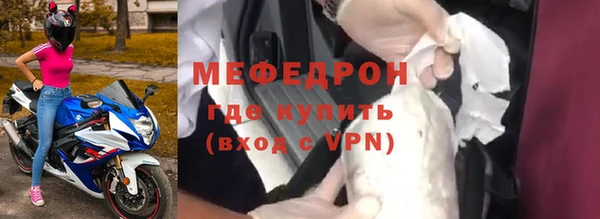 амфетамин Гусев