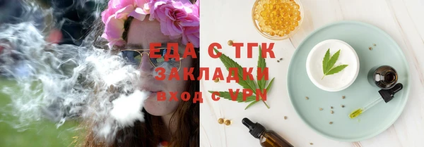 амфетамин Гусев
