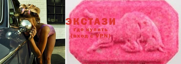 амфетамин Гусев