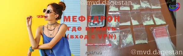 мефедрон мука Гусь-Хрустальный