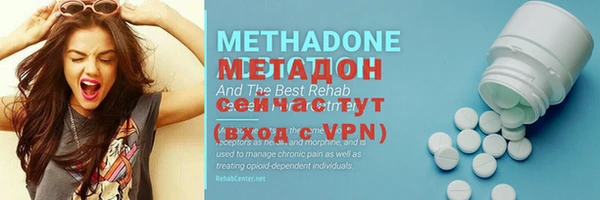 мефедрон мука Гусь-Хрустальный