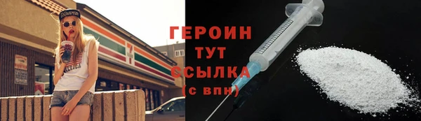 мефедрон мука Гусь-Хрустальный