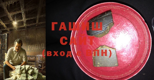 амфетамин Гусев