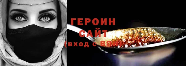 трава Гусиноозёрск