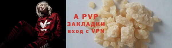 амфетамин Гусев