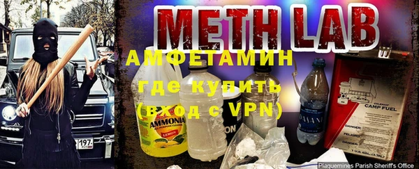 амфетамин Гусев