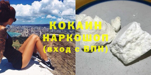 мефедрон мука Гусь-Хрустальный