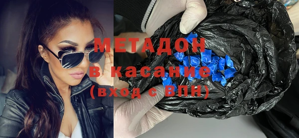мефедрон мука Гусь-Хрустальный