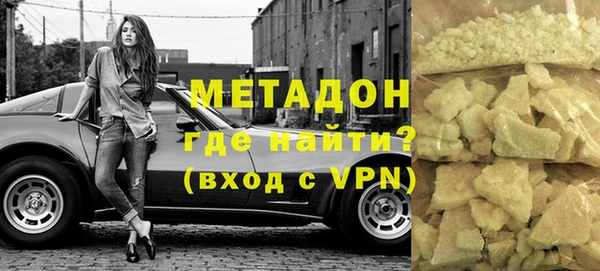 трава Гусиноозёрск