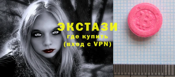 трава Гусиноозёрск