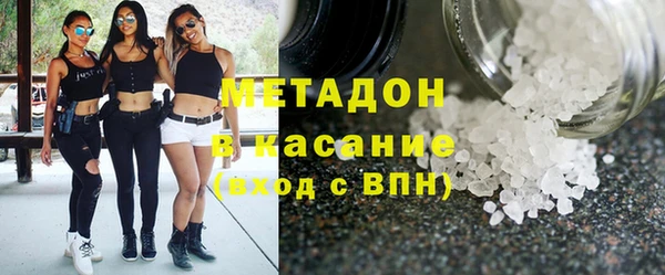 мефедрон мука Гусь-Хрустальный