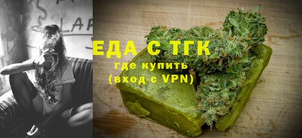 мефедрон мука Гусь-Хрустальный