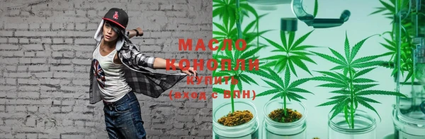 амфетамин Гусев