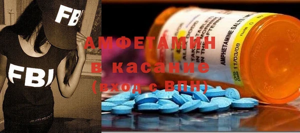 мефедрон мука Гусь-Хрустальный