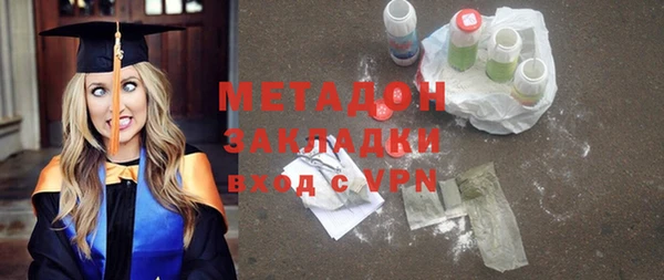 амфетамин Гусев