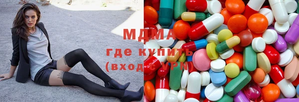 амфетамин Гусев