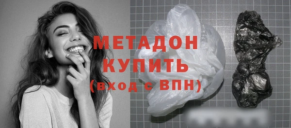 мефедрон мука Гусь-Хрустальный
