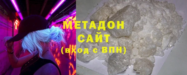 трава Гусиноозёрск