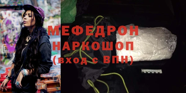 трава Гусиноозёрск