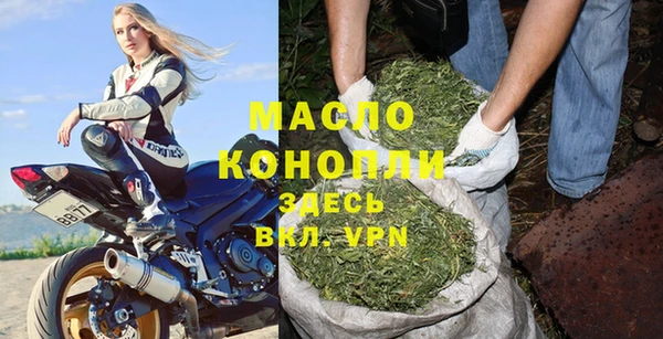 амфетамин Гусев