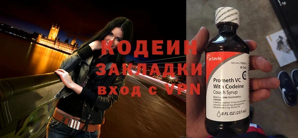 мефедрон мука Гусь-Хрустальный