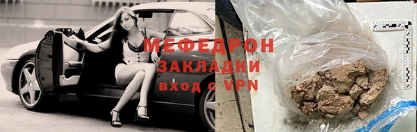 трава Гусиноозёрск