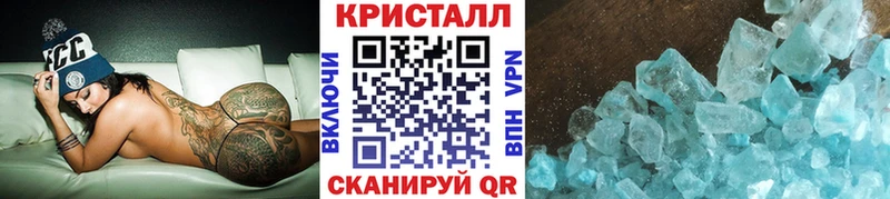 Метамфетамин Methamphetamine Кингисепп