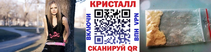 МЕТАМФЕТАМИН пудра  Купить  Кингисепп 