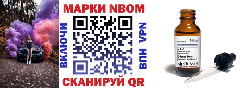Купить закладки  Кингисепп  Марки 25I-NBOMe 1,8мг 