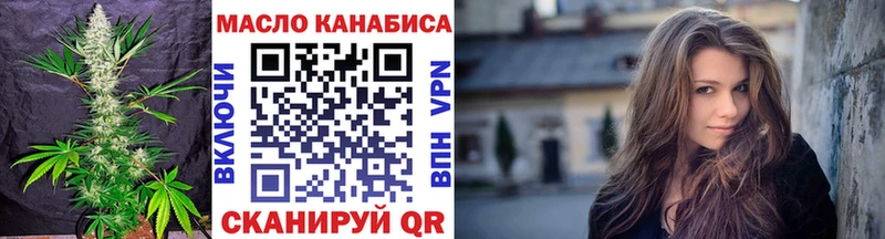Купить где  Кингисепп  Дистиллят ТГК THC oil 