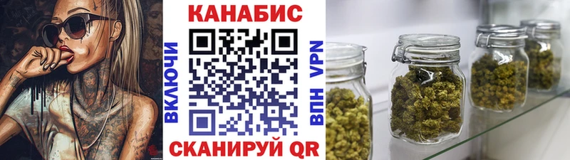 Купить закладки  Кингисепп  МАРИХУАНА VHQ 